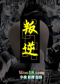 偶像性绯闻1