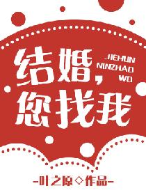 结婚与不结婚的人生有什么区别